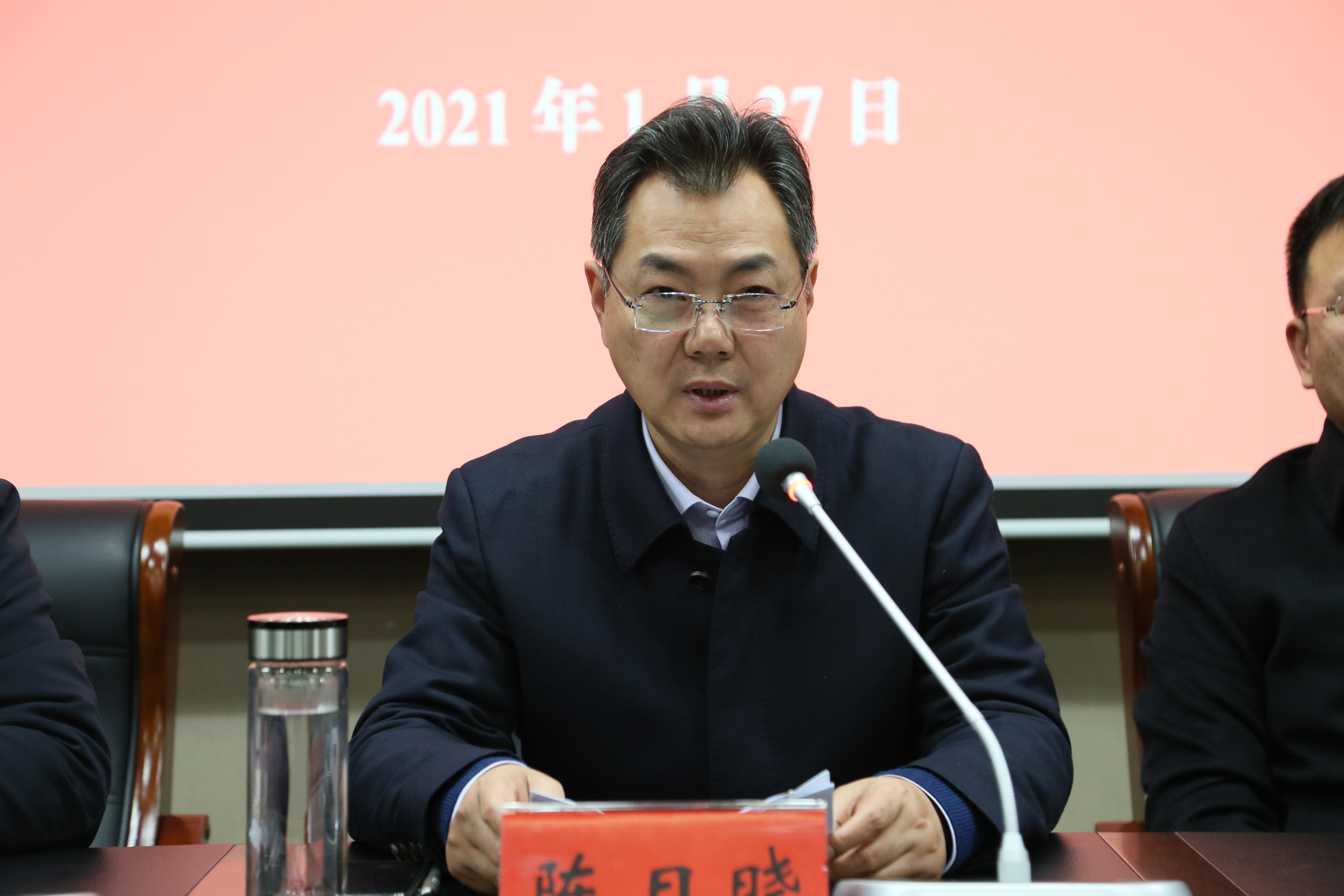 微信图片_20210128110521.jpg 微信图片_20210128110521.jpg