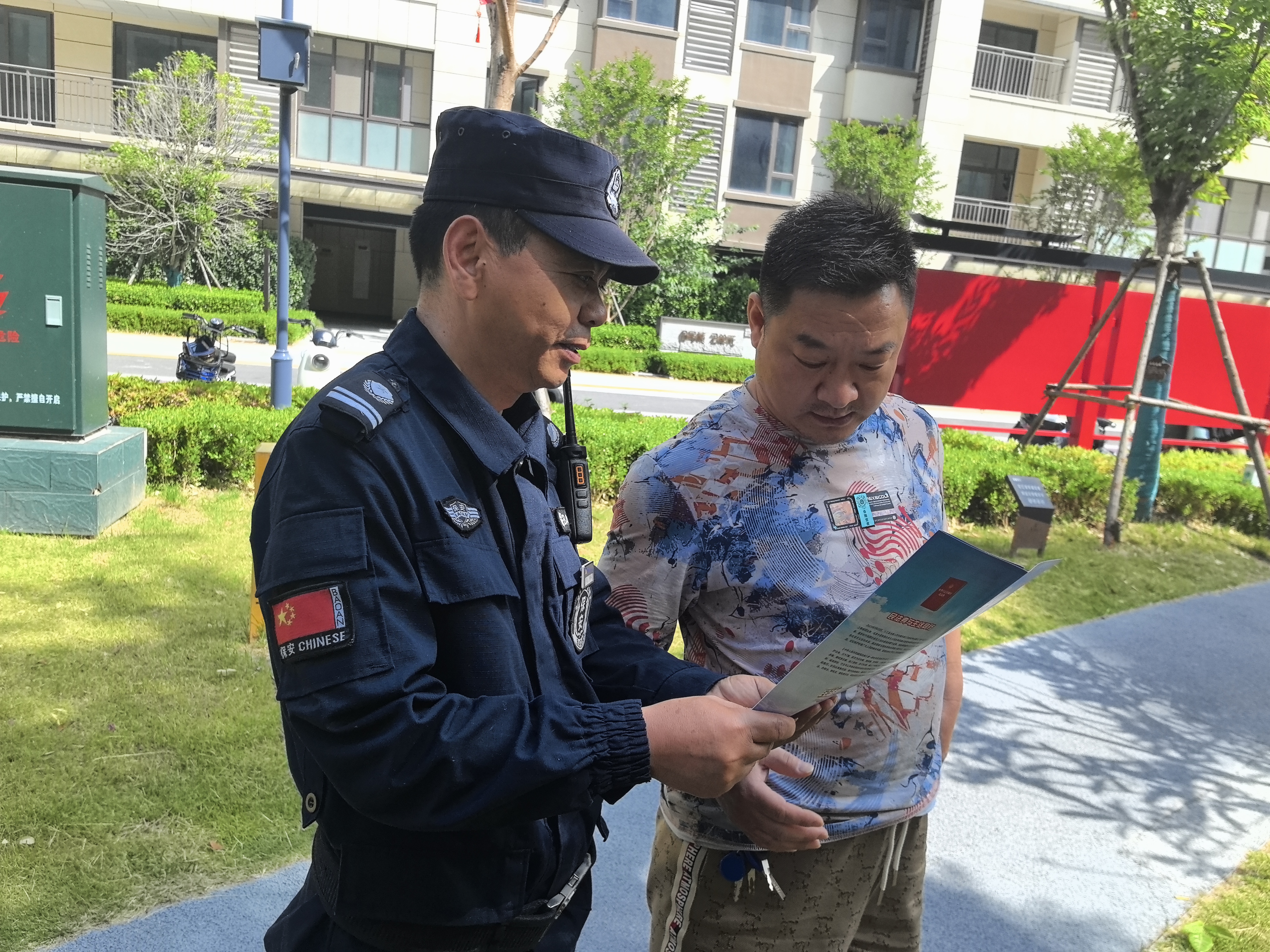 微信图片_20240523093216.jpg