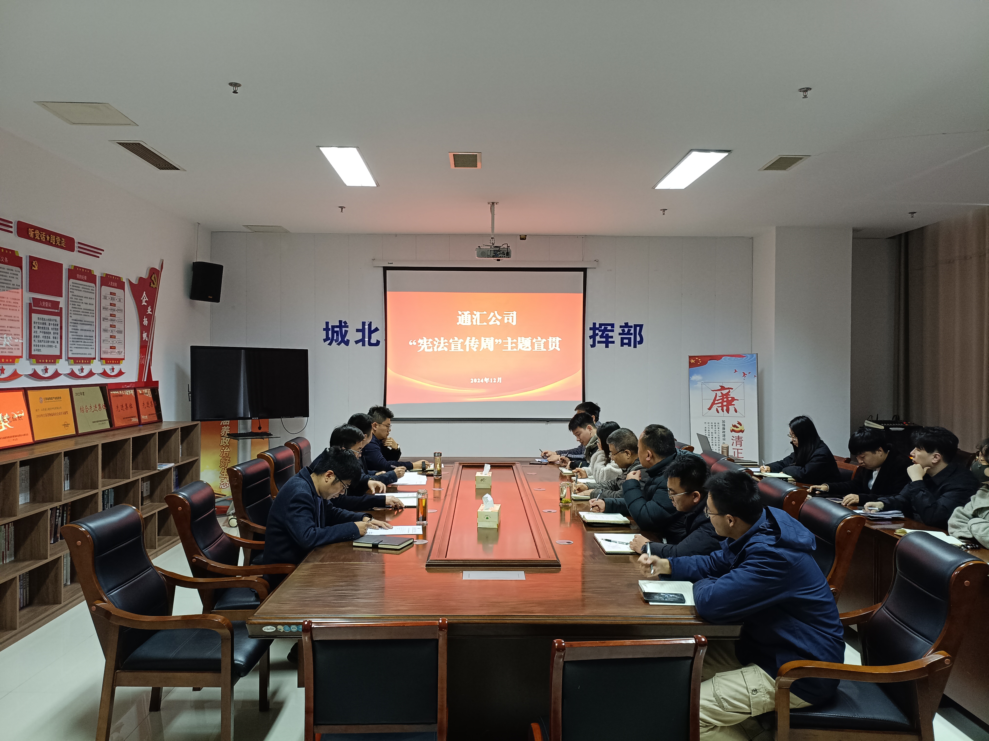 宪法会议照片.jpg
