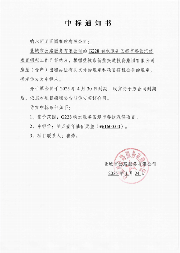 正在上传...