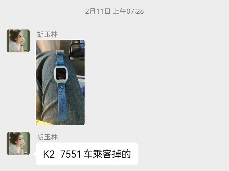 2-胡玉林发现电话手表.jpg
