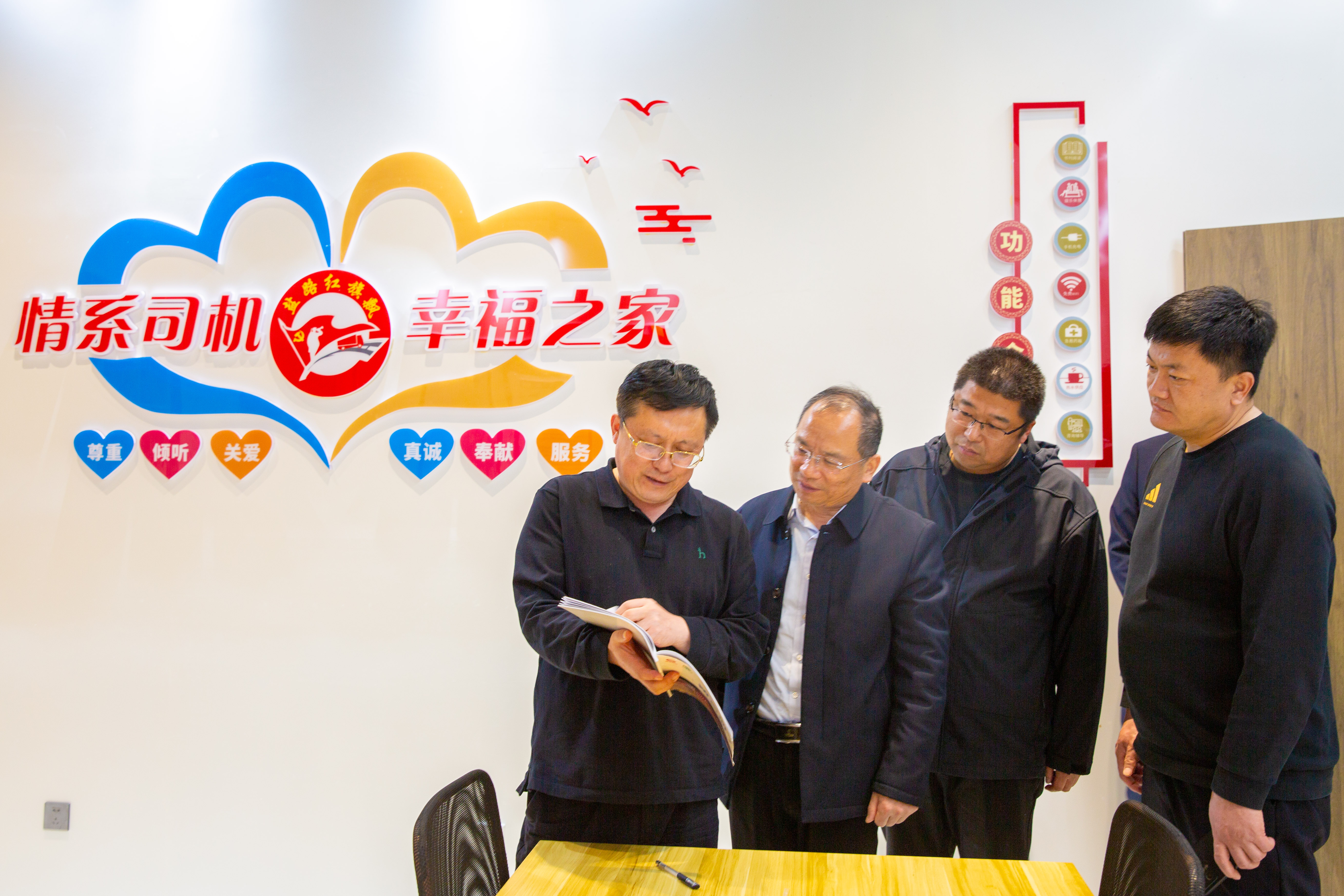 微信图片_20250324193430.jpg