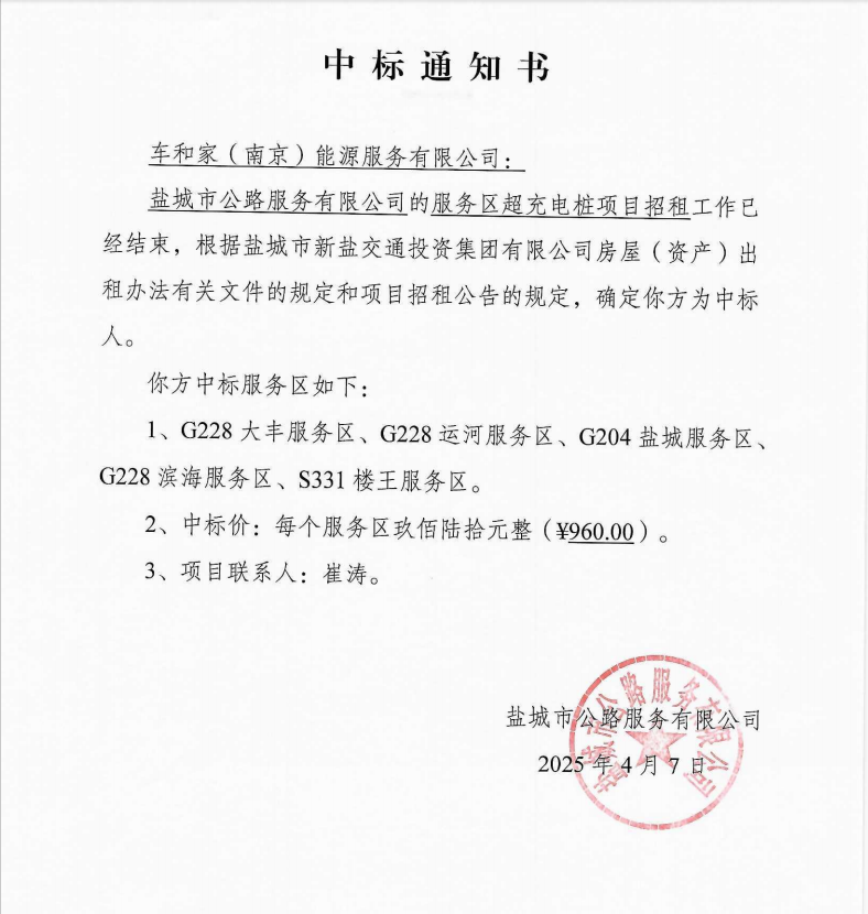 正在上传...