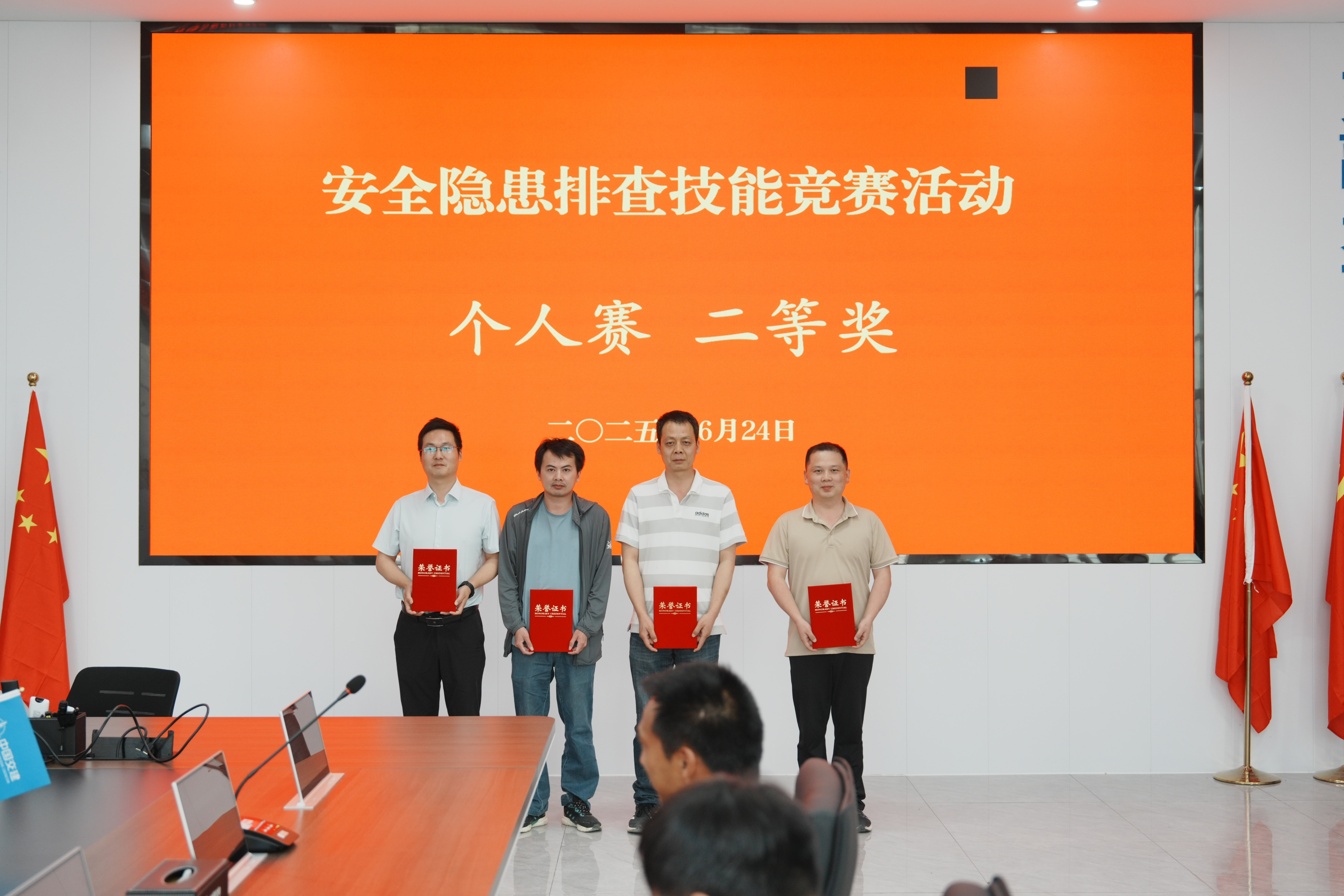 正在上传...