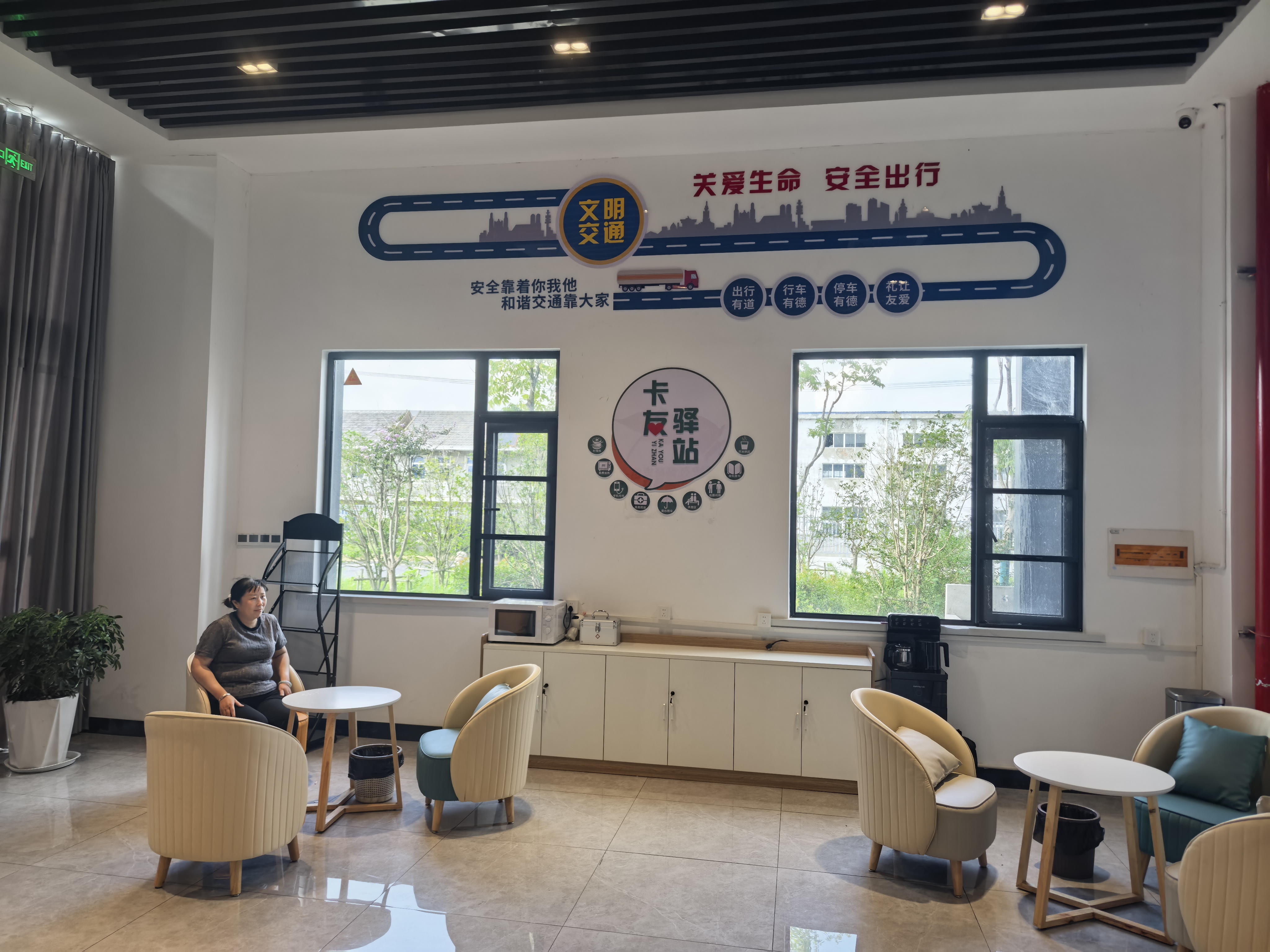 微信图片_20250908170708.jpg