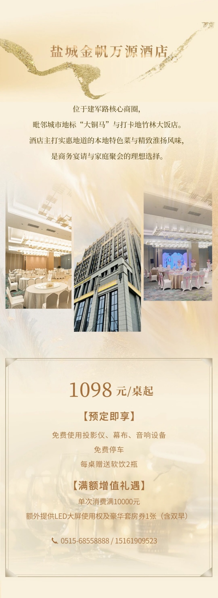 微信图片_20251204152609_99_17_副本.jpg