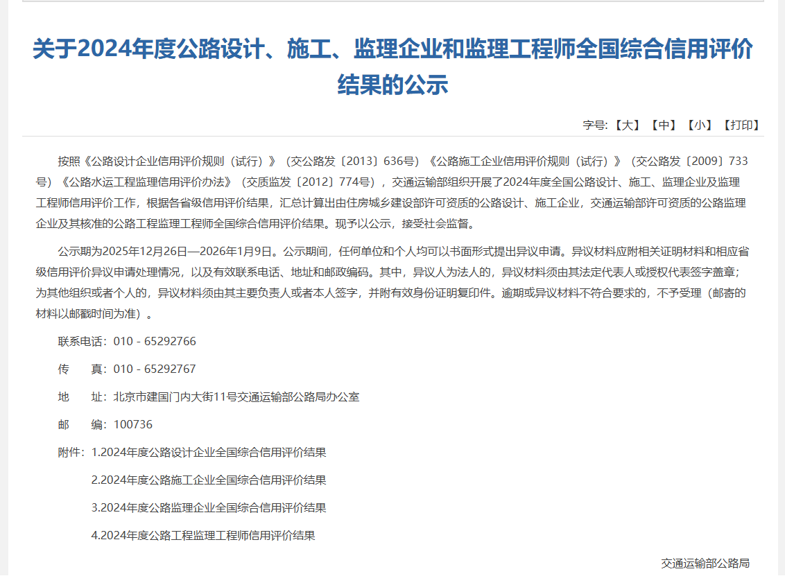 正在上传...
